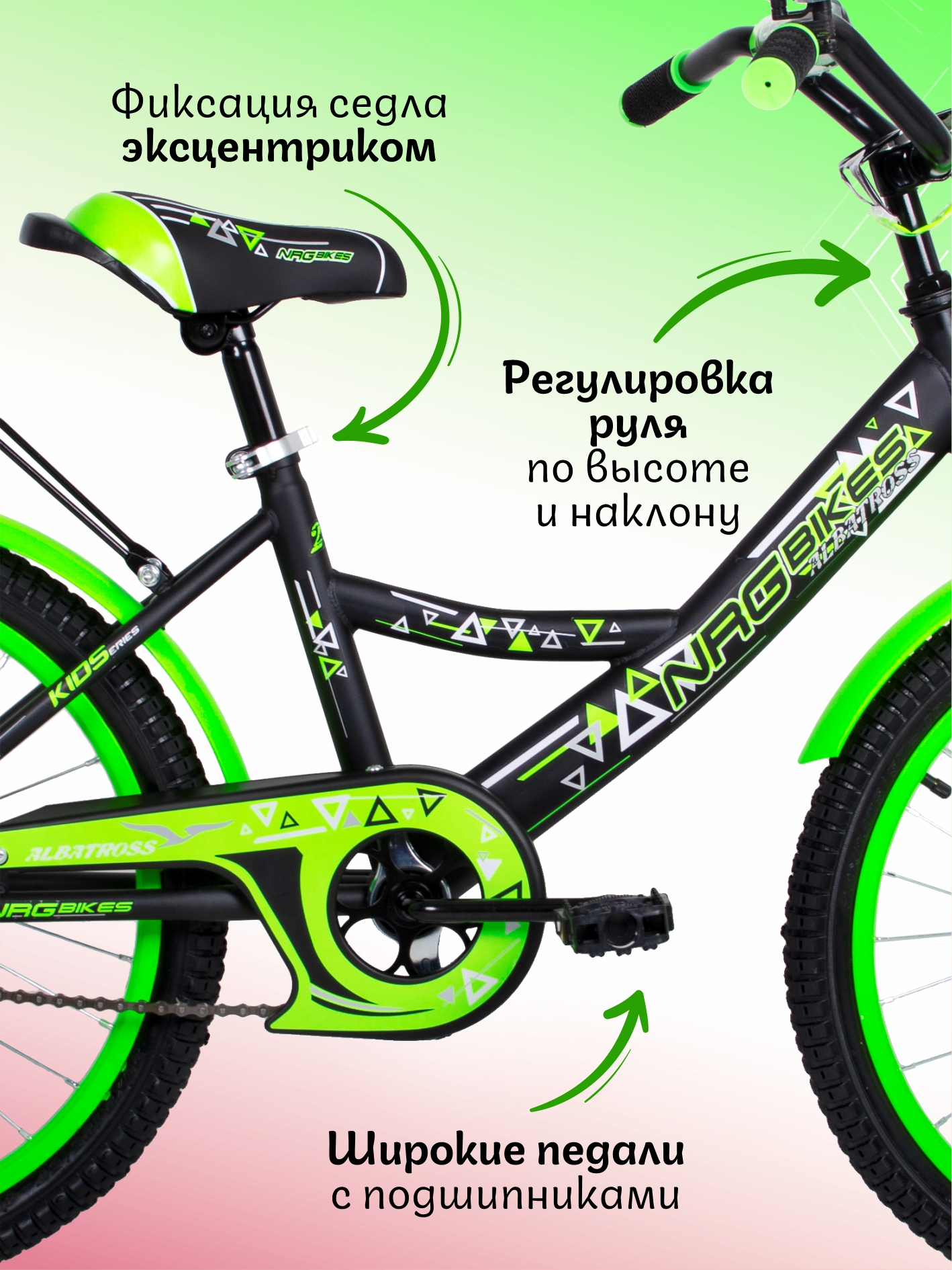 Двухколесный велосипед NRG BIKES 20 дюймов - фото 5