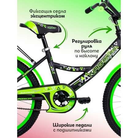 Двухколесный велосипед NRG BIKES 20 дюймов