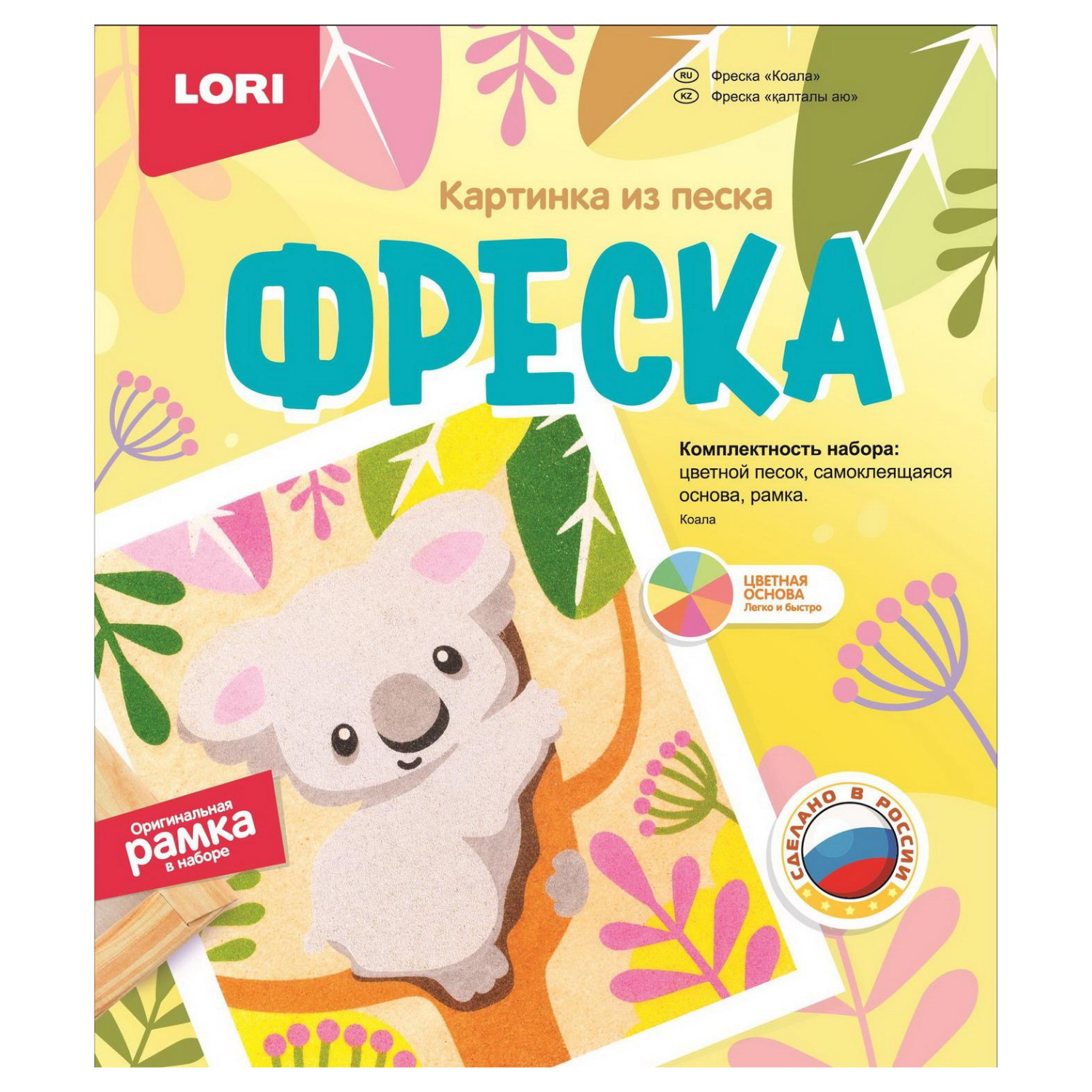 Фреска LORI(колорит) Коала - фото 1