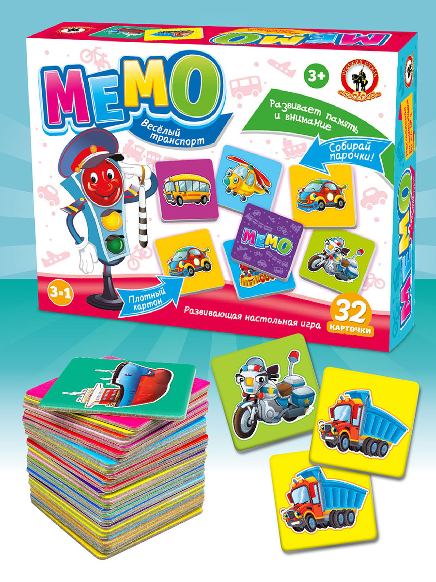 Настольная игра Русский стиль Мемо Веселый транспорт - фото 6