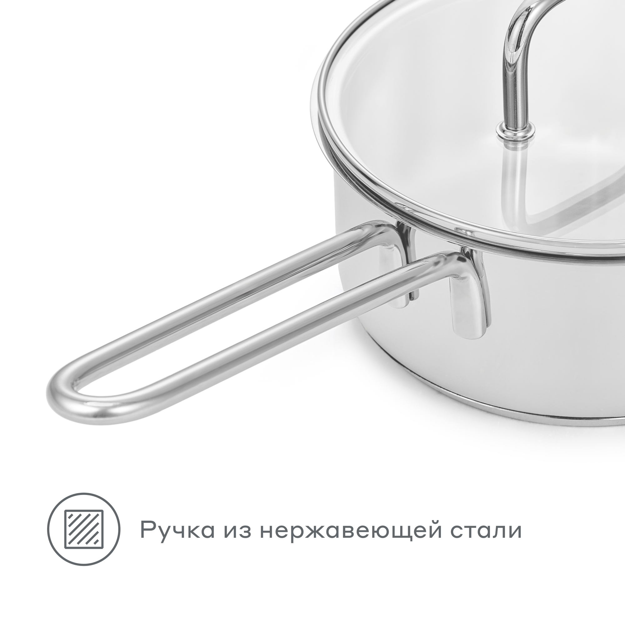 Ковш Pragma Folag 1.5 л - фото 5