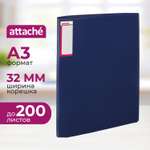 Папка на кольцах Attache А3