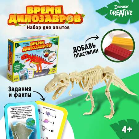 Набор для творчества Эврики сборка