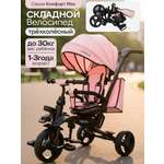 Трехколесный велосипед Velobibi 10 дюймов