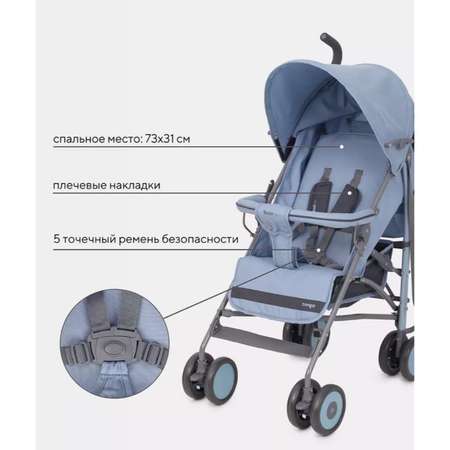 Коляска прогулочная Крошка Я Pacific Blue
