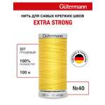 Нитки для шитья прочные Extra Strong Guttermann 100м цвет 327