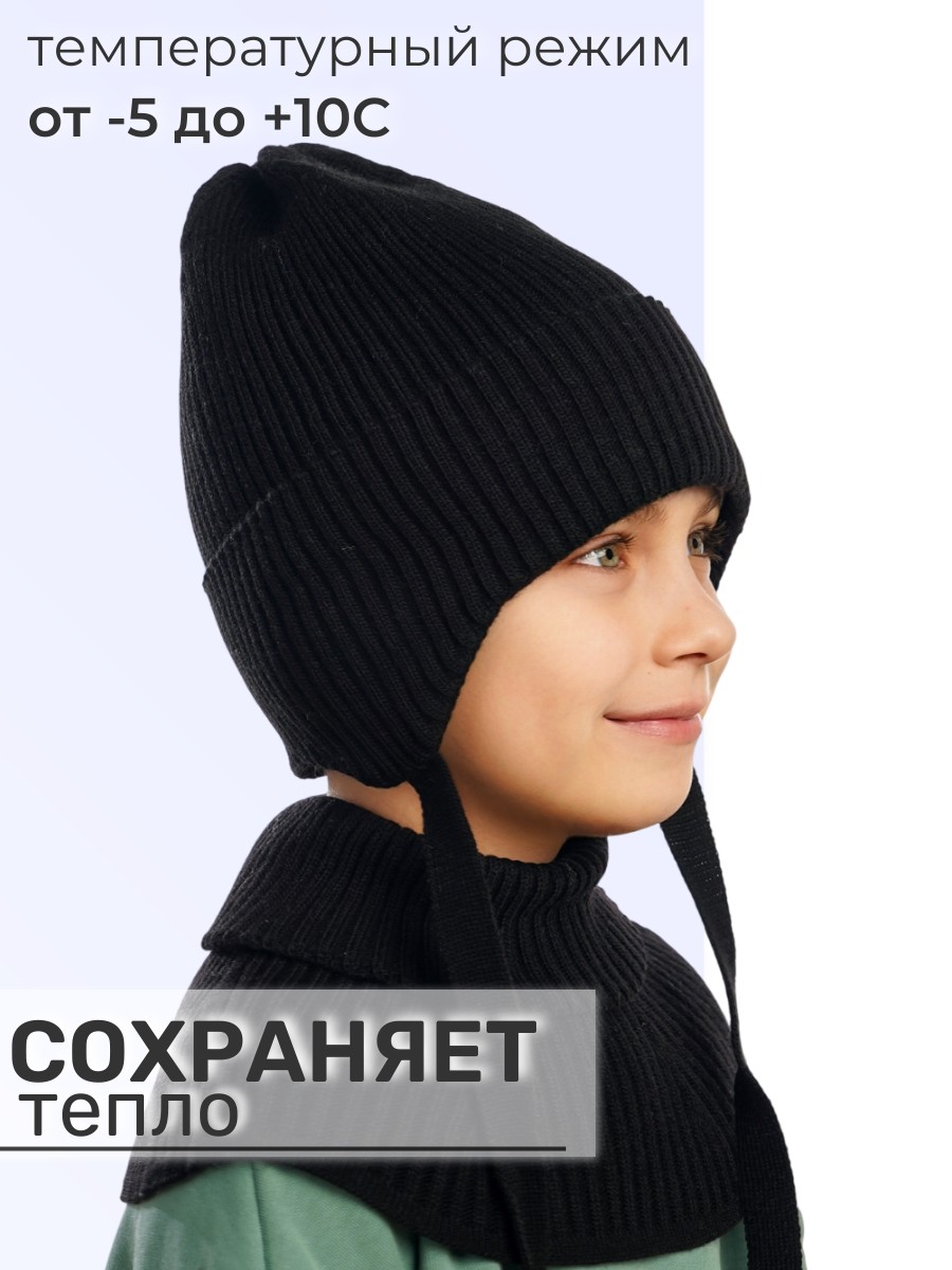 Шапка и снуд ПриКиндер U-Sp232987 Черный - фото 7