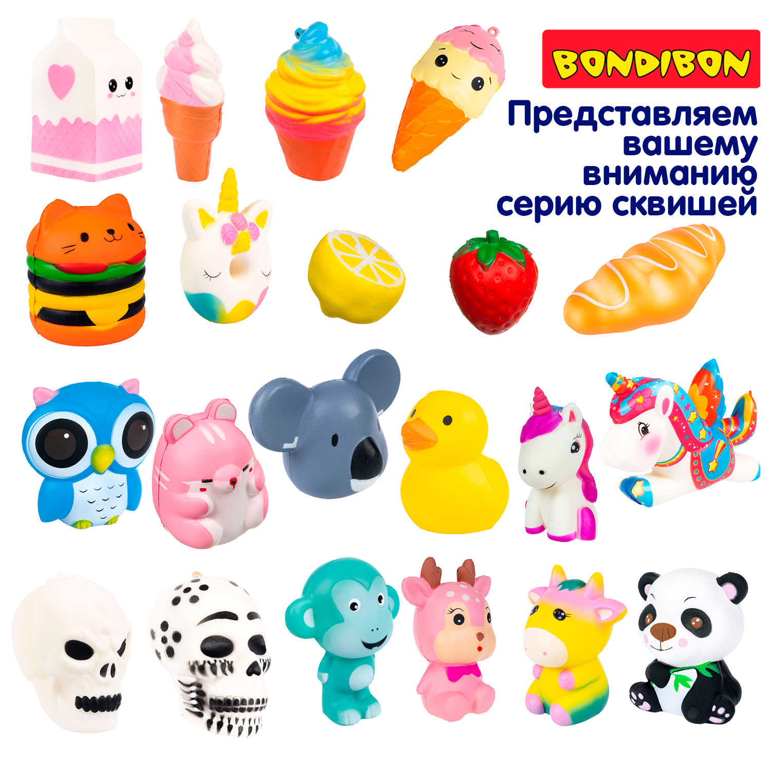 Лизун Bondibon Сколопендра Липучка - фото 10
