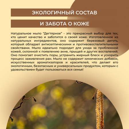 Мыло Siberina 90 г