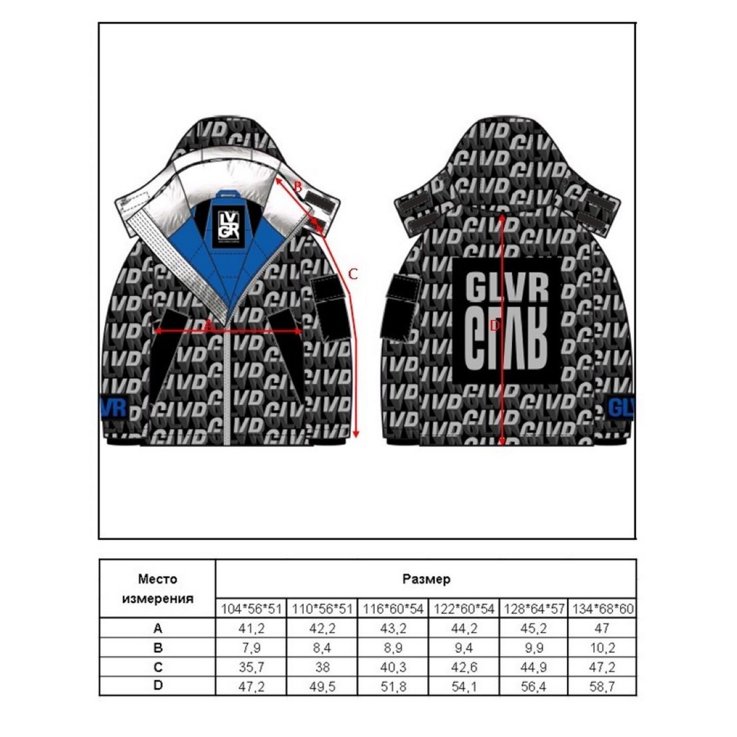 Куртка Gullivеr. 22304BMC4101 - фото 8