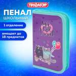 Пенал книжка Пифагор