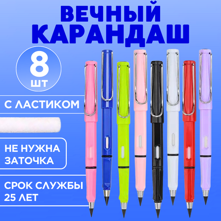 Карандаши чернографитные CANBI 8 шт.