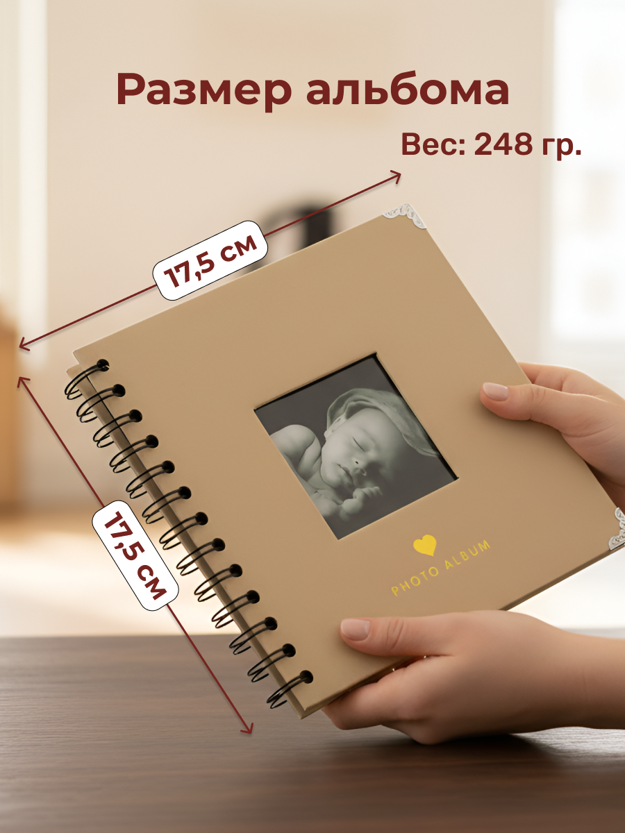 Фотоальбом iLikeGift Metal brown 20 листов - фото 4