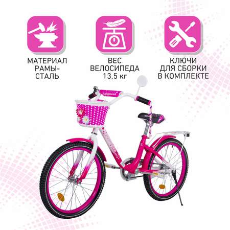Двухколесный велосипед NRG BIKES 20 дюймов