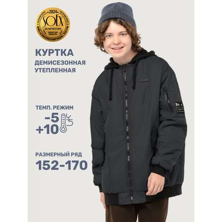 Куртка NIKASTYLE