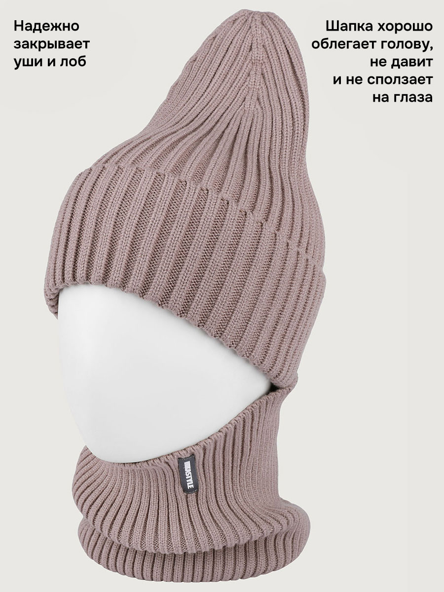 Комплект NIKASTYLE 12м21426 какао - фото 3