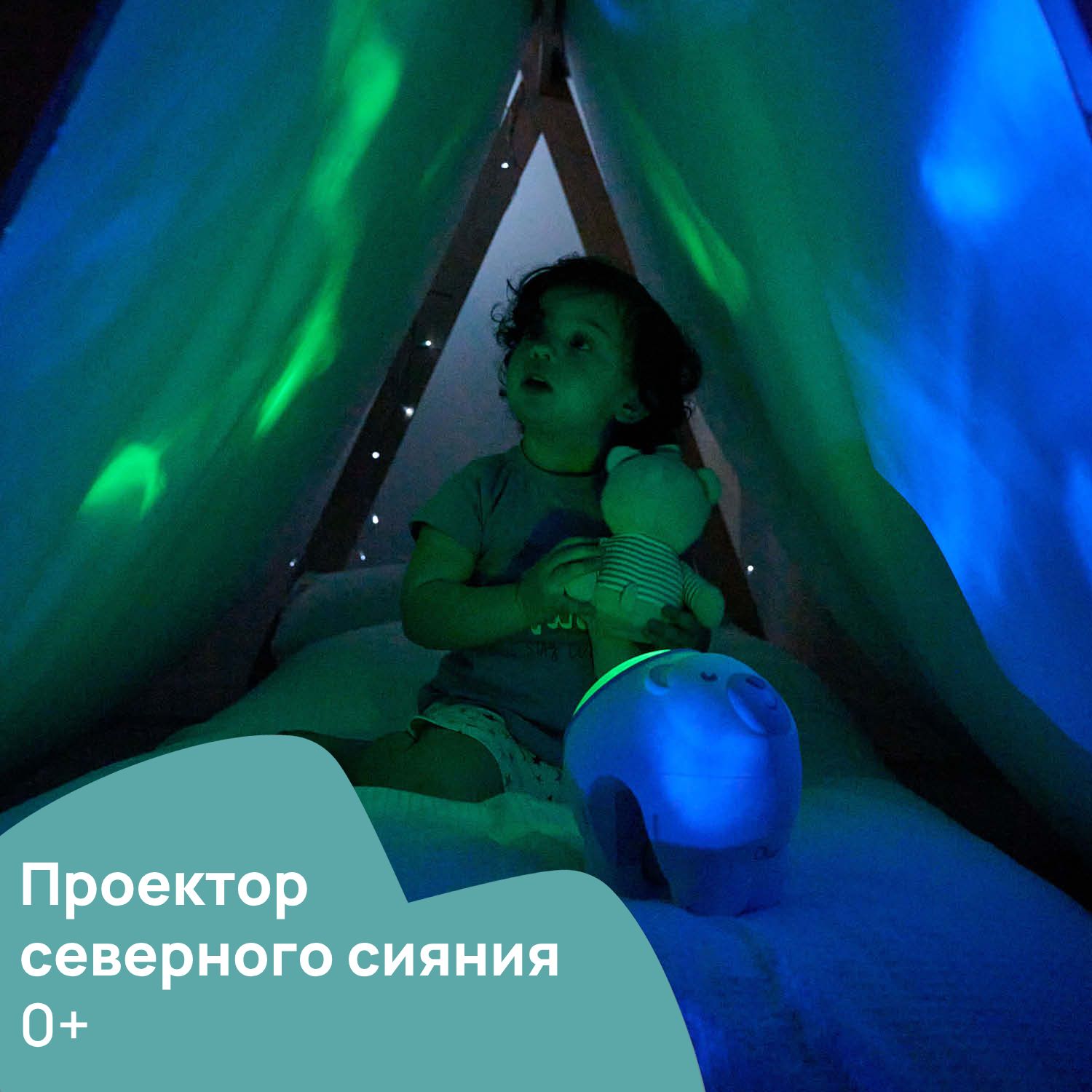 Игрушка Chicco - фото 9