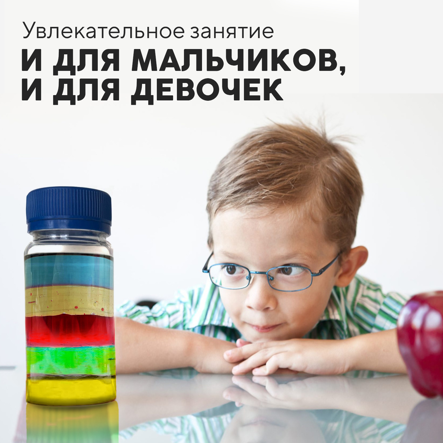 Набор для опытов Простая наука - фото 4