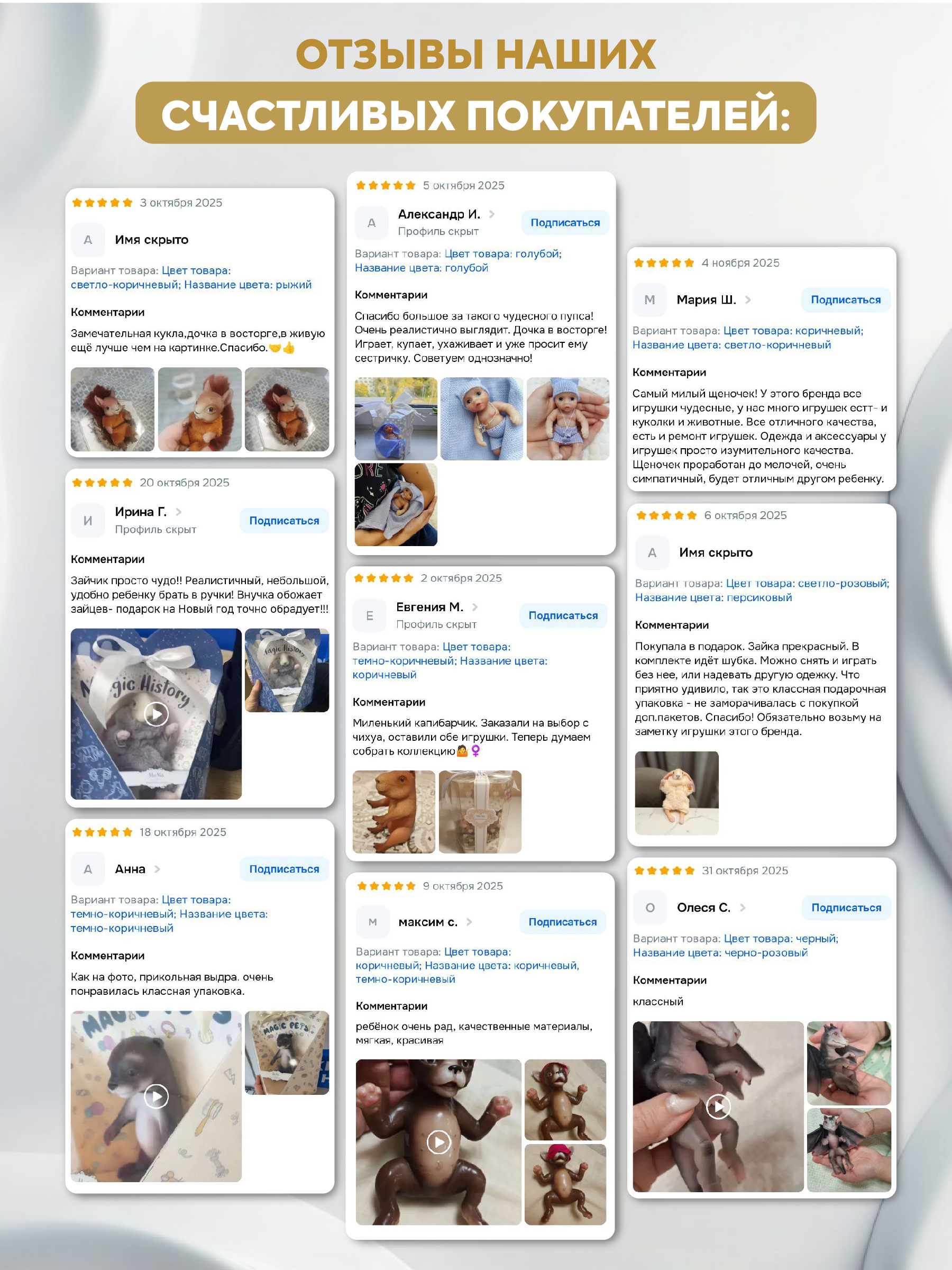 Кукла мини Magic Manufactory Magic baby Пупс реборн девочка высота 19 см 4631162180901 - фото 14