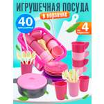 Игрушка СТРОМ посуда