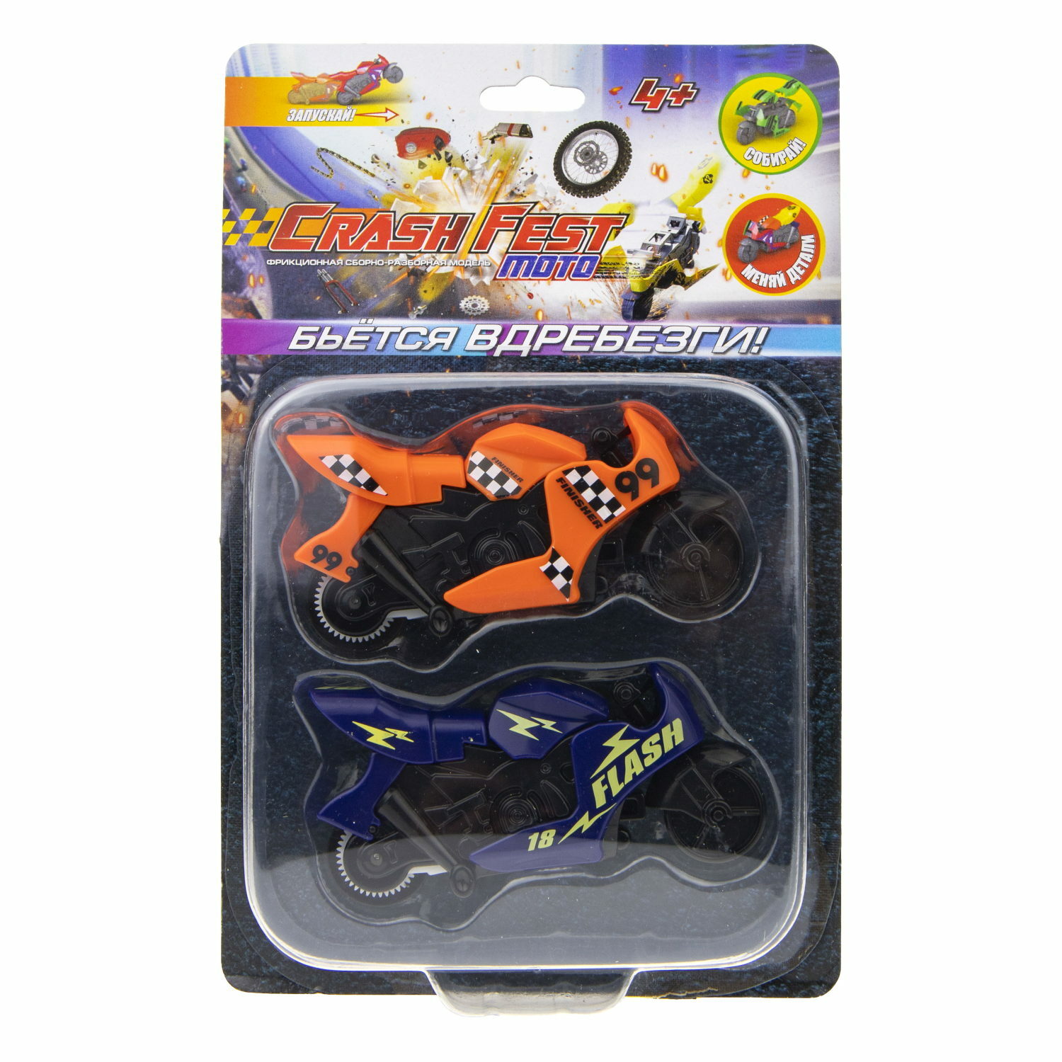 Мотоцикл 1TOY CrashFest Moto в ассортименте Т21552 - фото 9