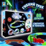 Трек Гибкий Трек