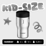 Термокружка 350 мл для напитков Bobber Tumbler матовый