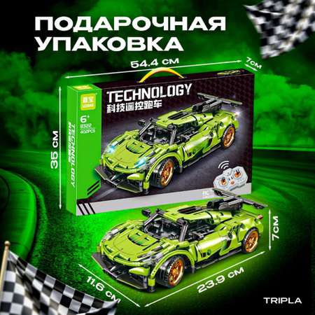 Конструктор MagicStyle Гоночный автомобиль сборная игровая модель