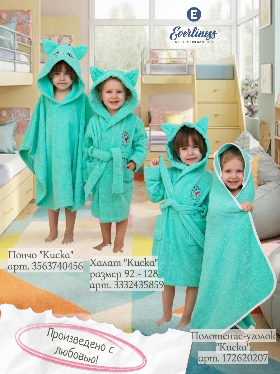 Полотенце Everliness 90 x 90 см - фото 7