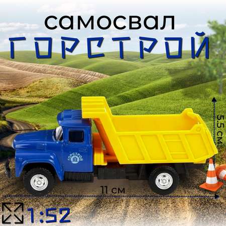 Автомобиль Play Smart 1:50