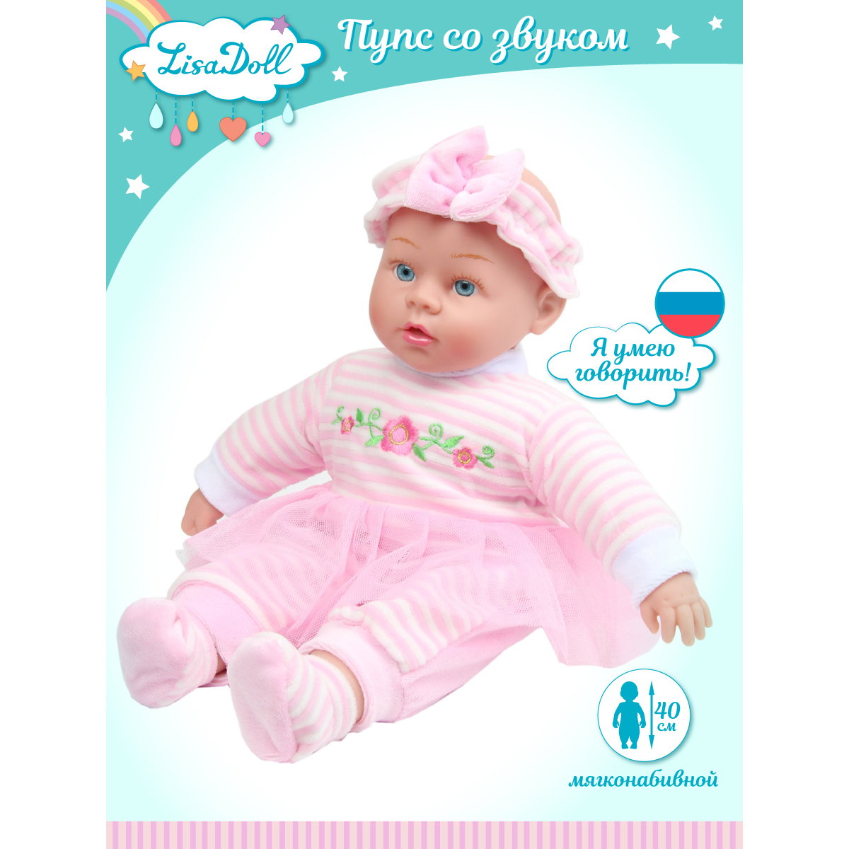 Кукла пупс Lisa Doll 83361 - фото 12