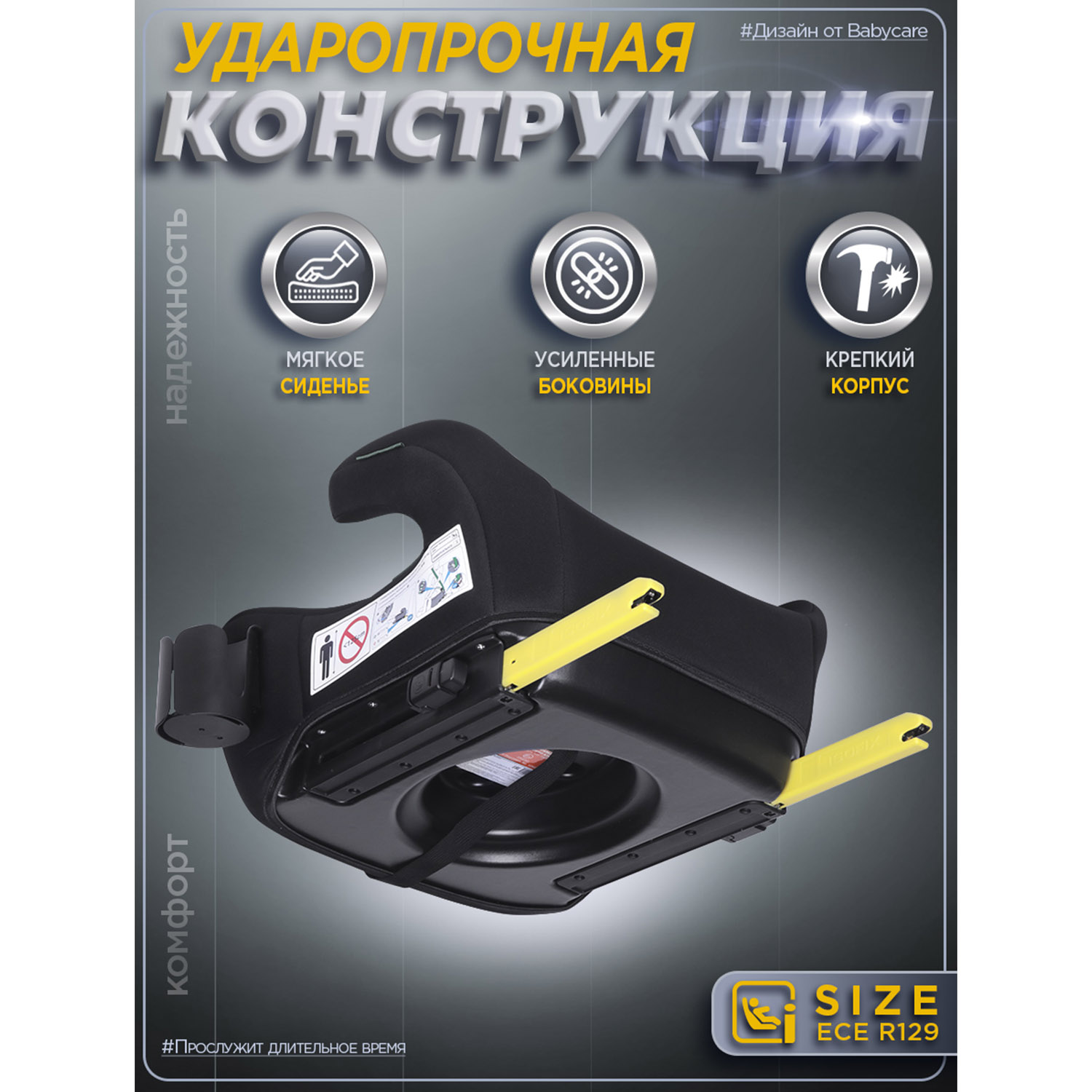 Автокресло BabyCare Ryker черный Isofix 3 (22-36 кг) черный - фото 7