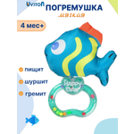 Игрушка Uviton погремушка Бирюзовая рыбка в ассортименте