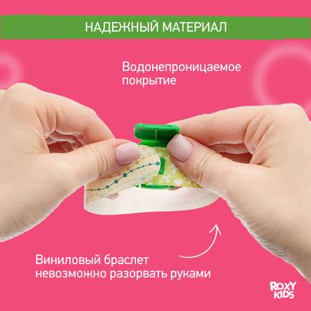 Набор браслетов ROXY-KIDS для детей для прогулок и массовых мероприятий Talisman 3шт