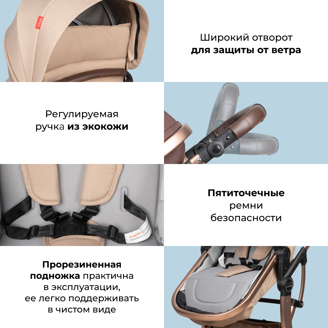 Коляска трансформер Aimile Original New Gold - фото 4