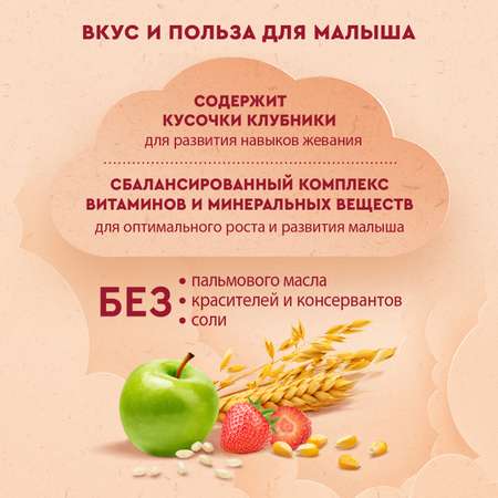 Каша молочная Винни 4 злака с кусочками клубники и с яблоком 200г
