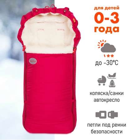 Конверт в коляску Чудо-Чадо New Classic