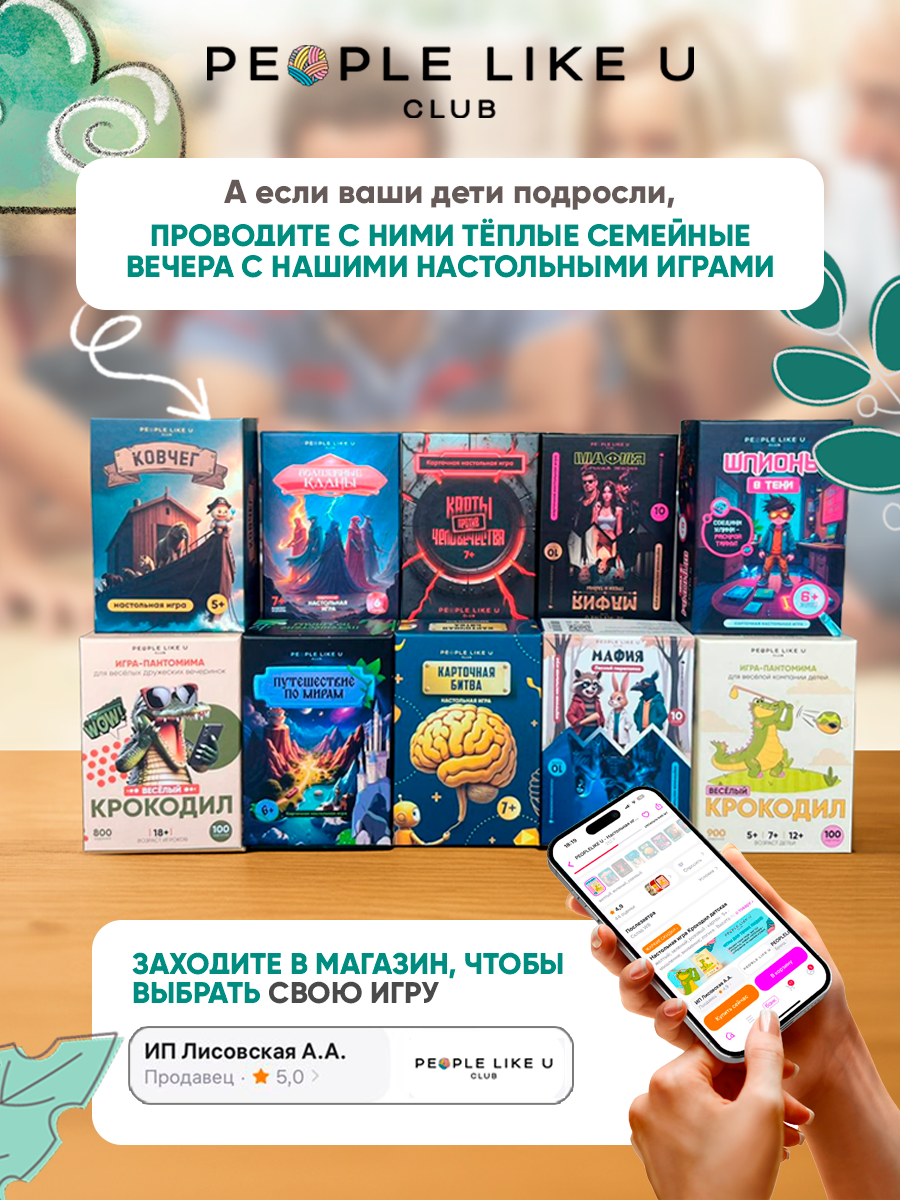 Книга детская Baby Honey Сказки о семейных ценностях - фото 9