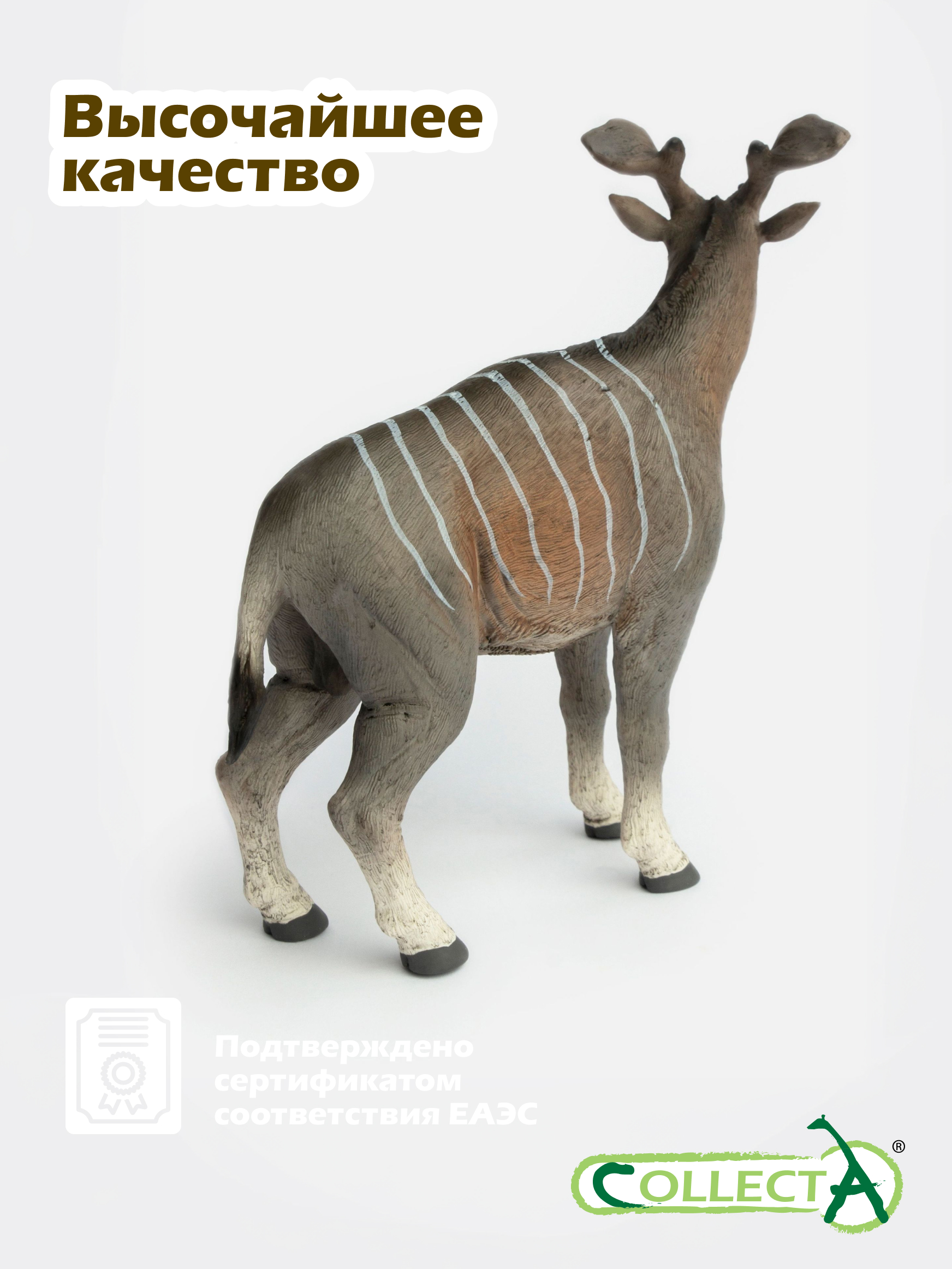 Фигурка Collecta Сиватерий гигантский 15.8 см - фото 5