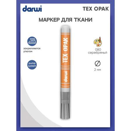 Маркеры Darwi 1 цв.