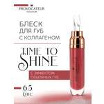 Блеск для губ PROVOCATEUR Time to shine 7 г, Тон 65