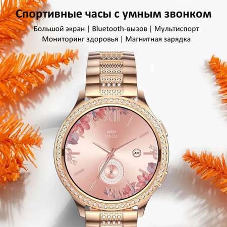 Смарт-часы CheckME Smart CheckME Smart CMSAK53GG1