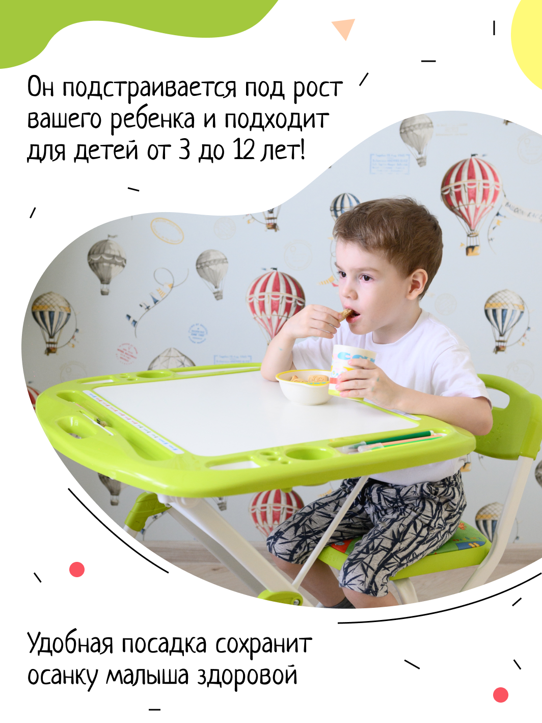 Комплект мебели InHome - фото 8
