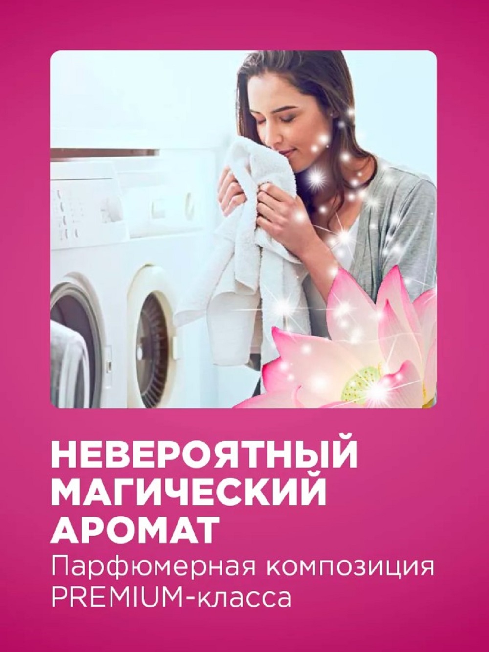 Капсулы для стирки NAMZA doypack UNIVERSAL 0.6 кг 60 шт. - фото 6