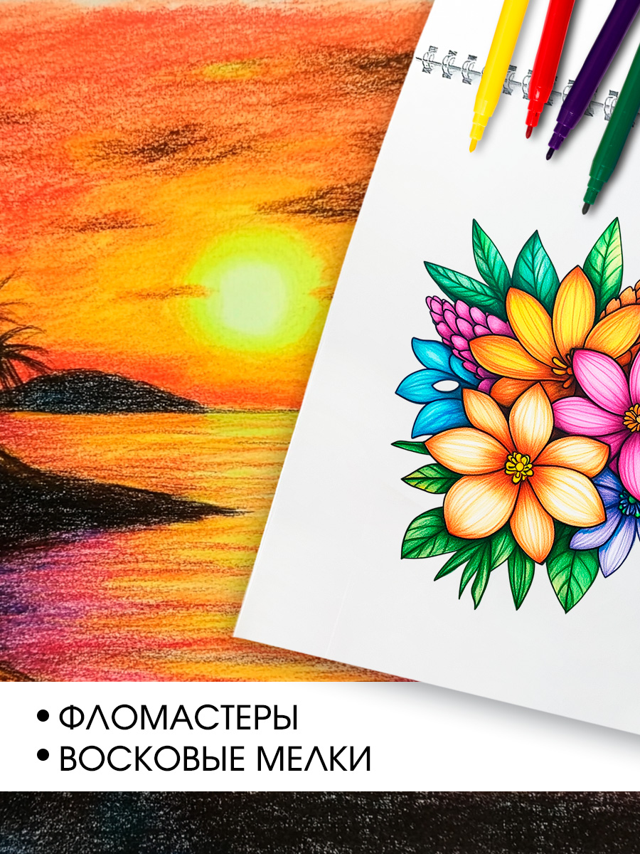 Альбом AXLER А4 40 лист. 4 шт. - фото 5