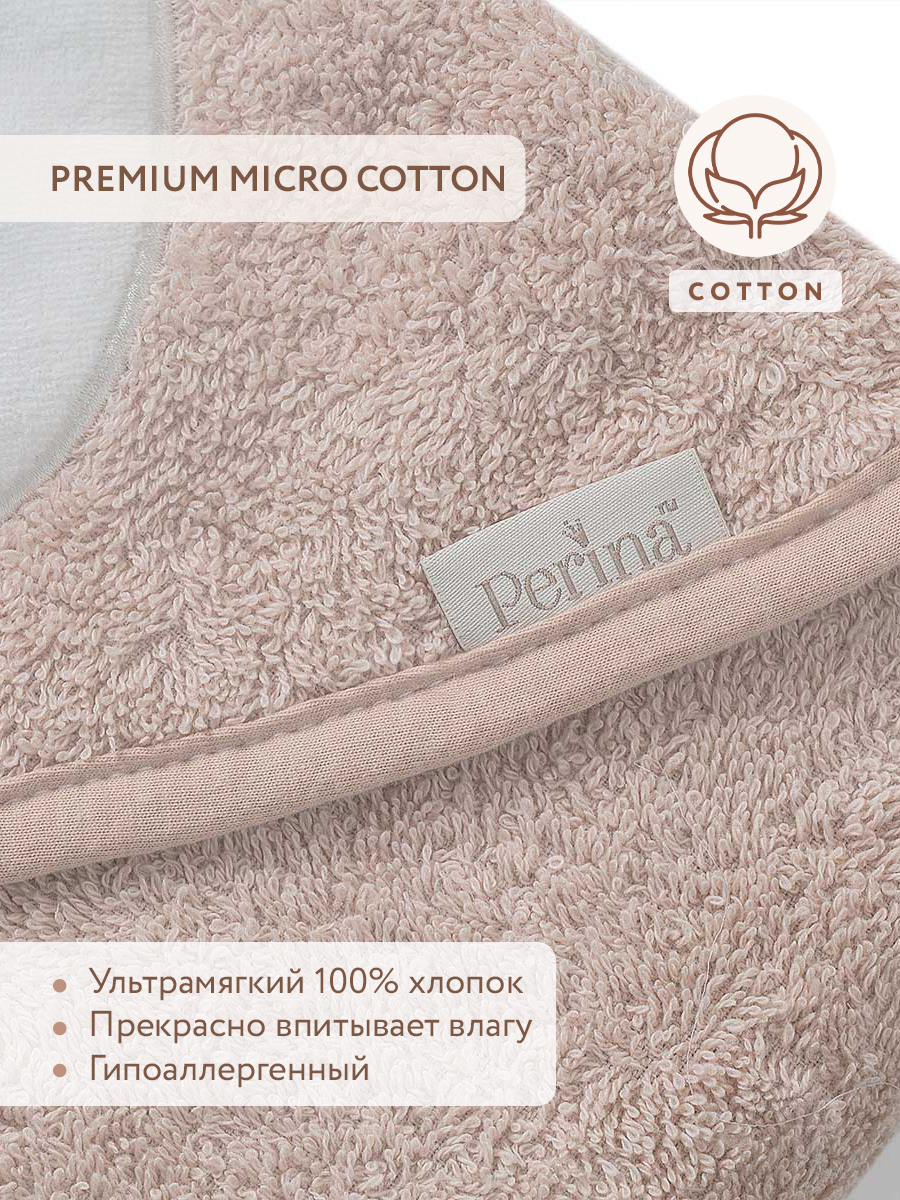 Полотенце уголок Perina Muzzle 95 x 95 см - фото 3