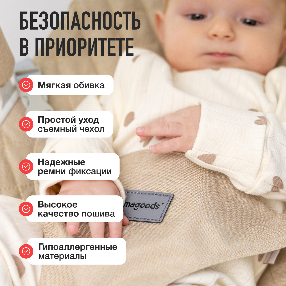 Шезлонг Mamagoods бежевый лен бежевый - фото 3