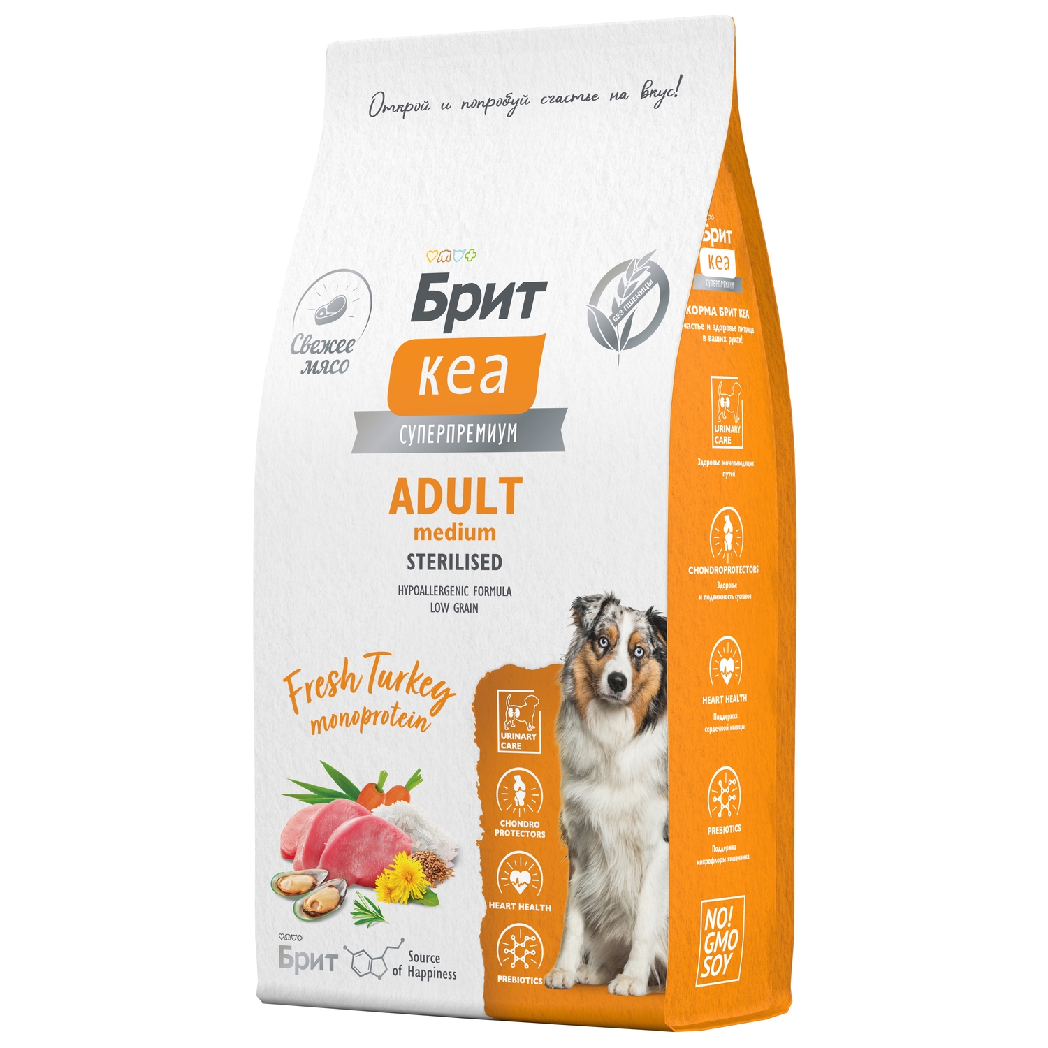 Сухой корм Brit Adult Medium с индейкой для взрослых стерилизованных собак средних пород 12кг - фото 2