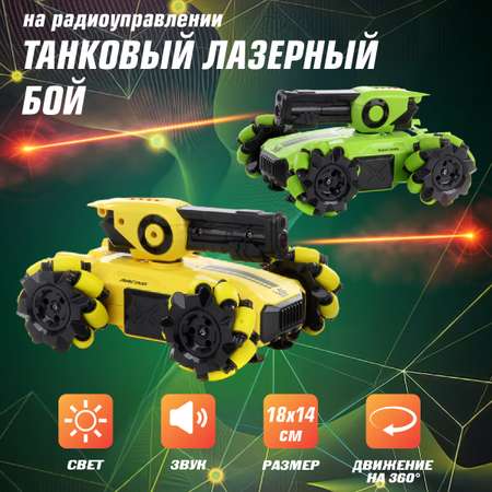 Игровой набор РУ Veld Co