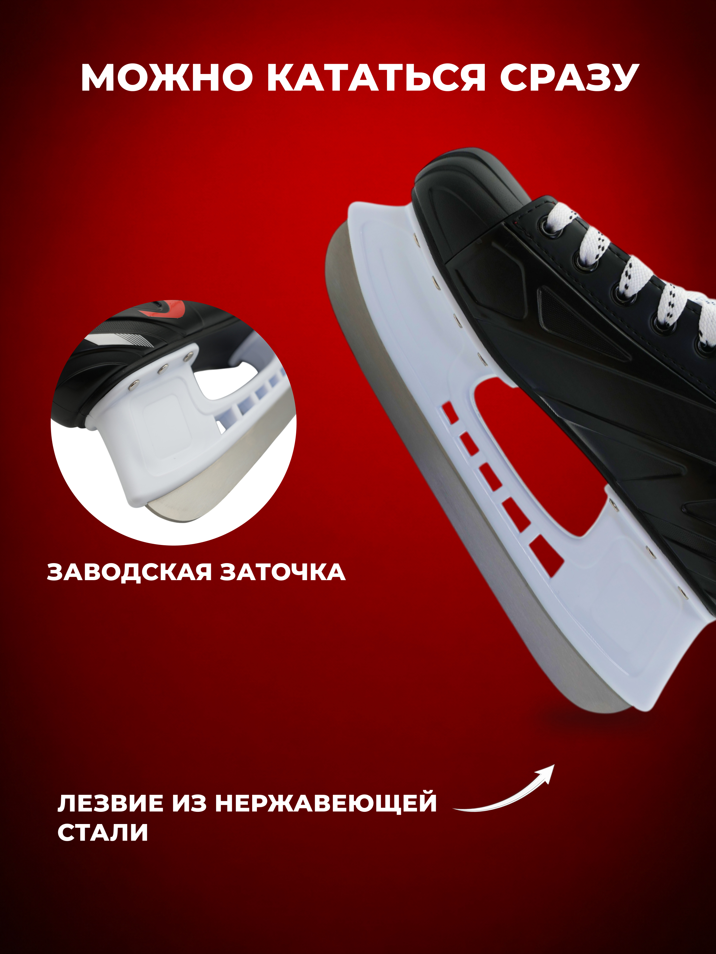 Коньки RGX 36 - фото 2